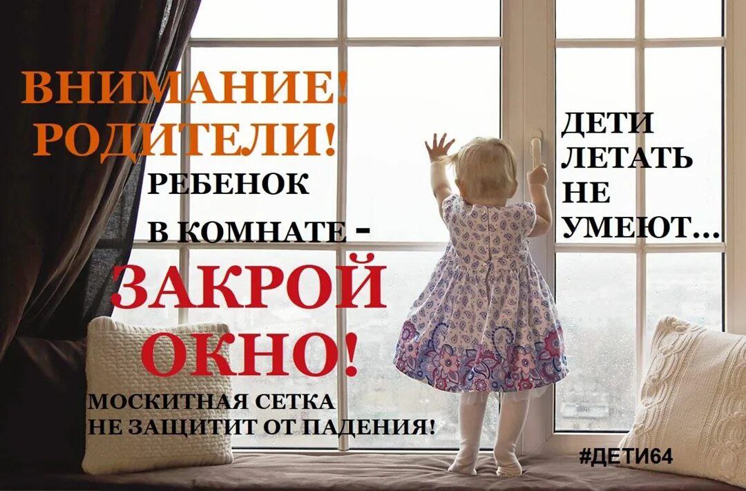 &quot;Внимание‼️&quot;.