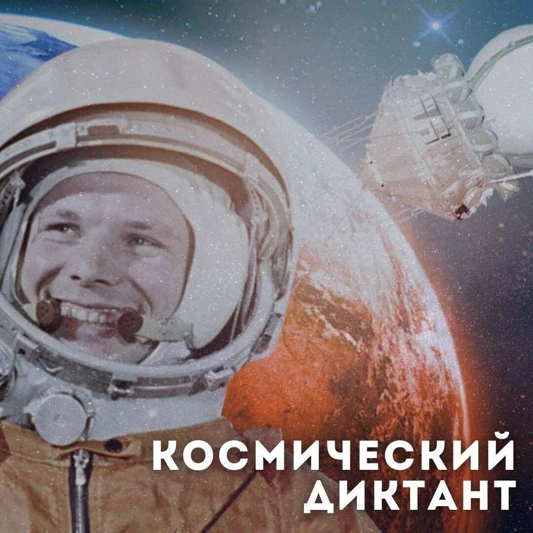 12 апреля 2024.