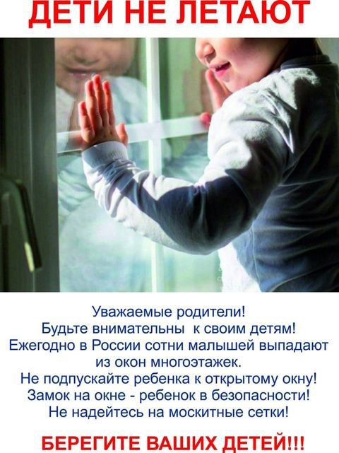 ВНИМАНИЕ!.