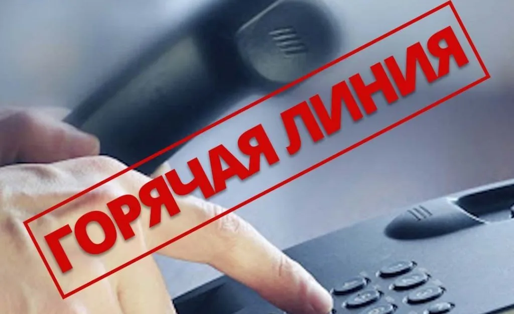 Справочно-информационная линия по вопросам предоставления меры социальной поддержки по обеспечению жилыми помещениями, осуществляемой взамен предоставления отдельным категориям граждан земельного участка в собственность бесплатно.