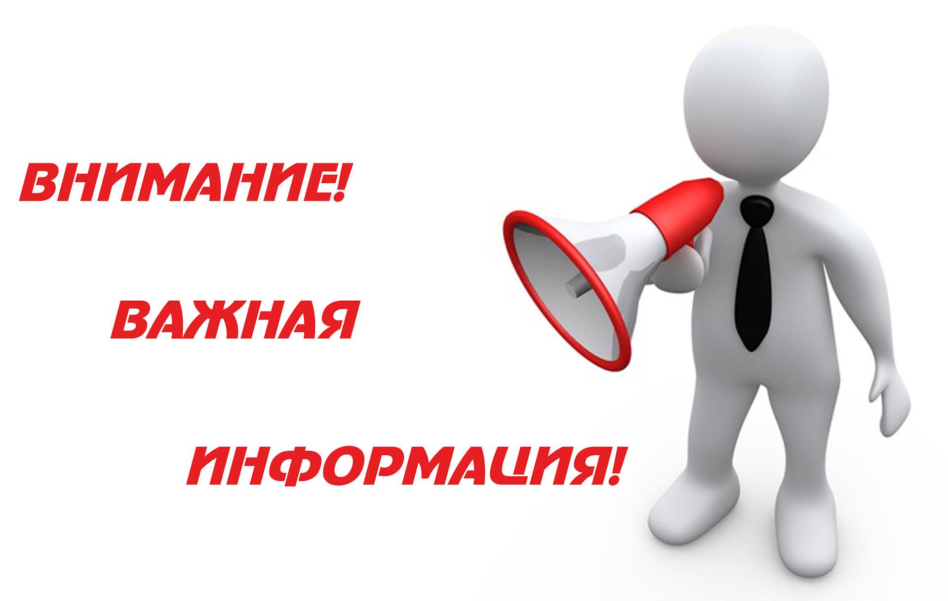 Как обезопасить себя от влияния деструктивных псевдорелигиозных организаций (сект).