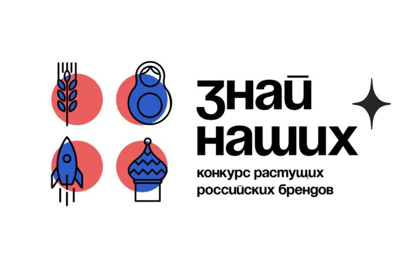 В Ульяновской области так много крутых брендов!  Пора заявить о них на всю страну!.