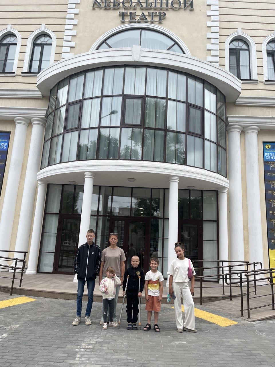 В дни школьных каникул.