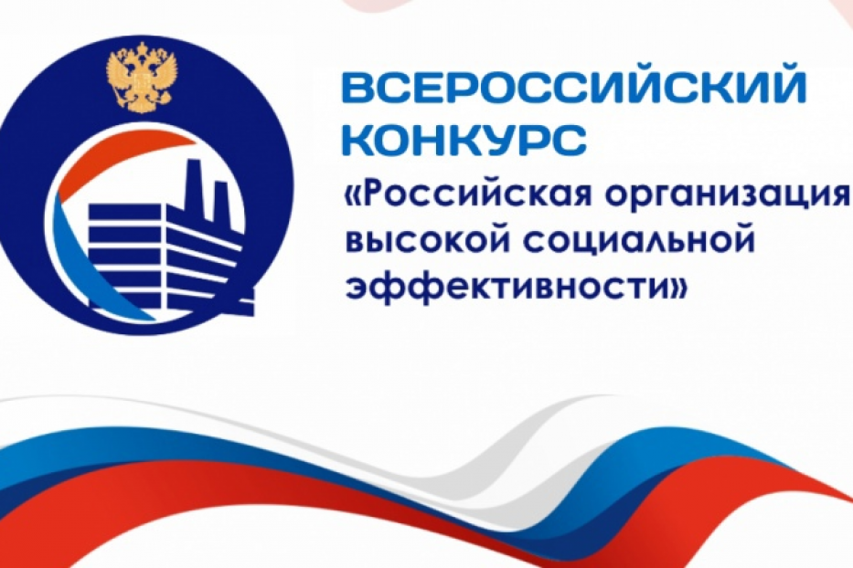 Приглашаем Вас принять участие в областном этапе всероссийского конкурса.