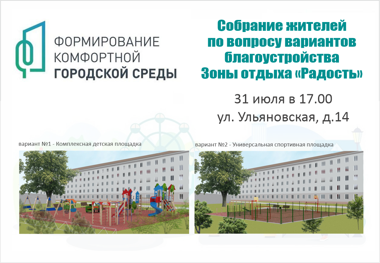 Важная информация!.