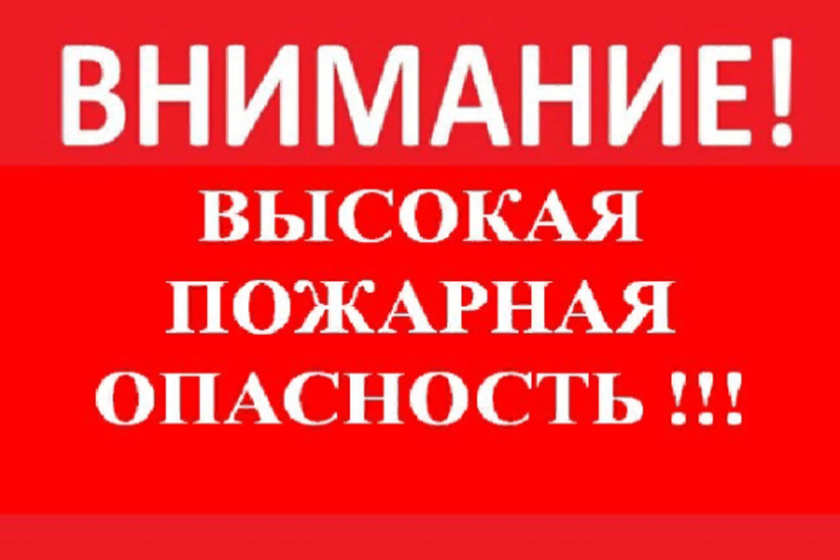 Предупреждение о неблагоприятных явлениях на 15-17 июня.