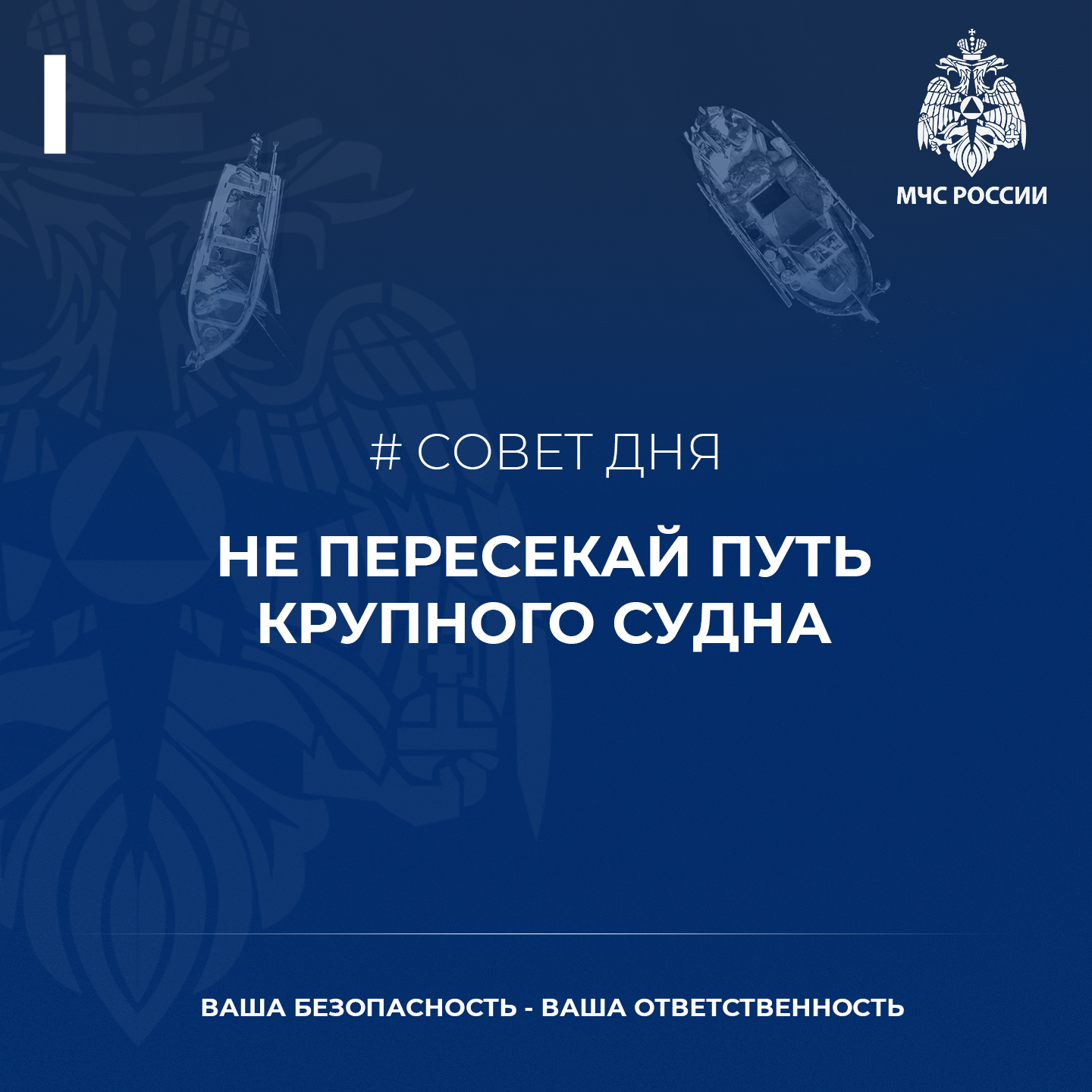 Совет дня!.
