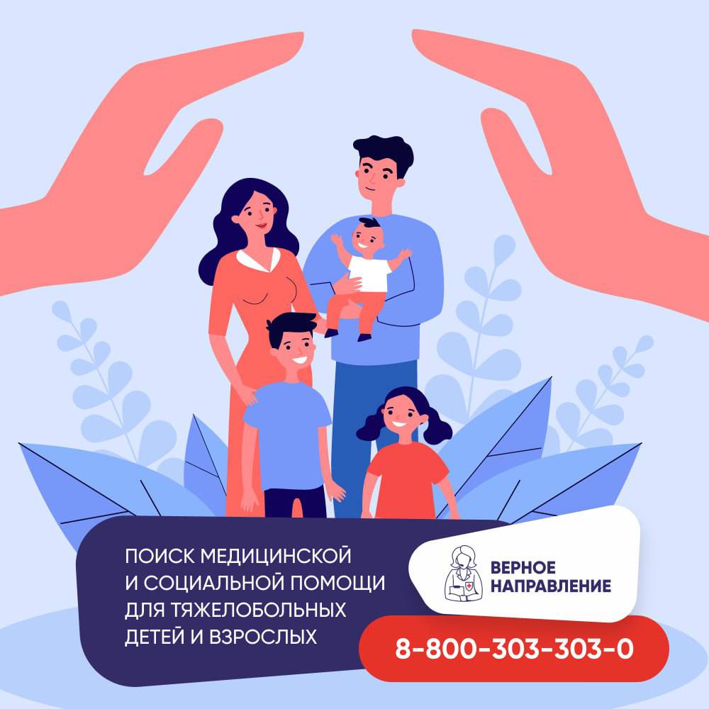 Жителям Ульяновской области поможет служба социальных координаторов  .