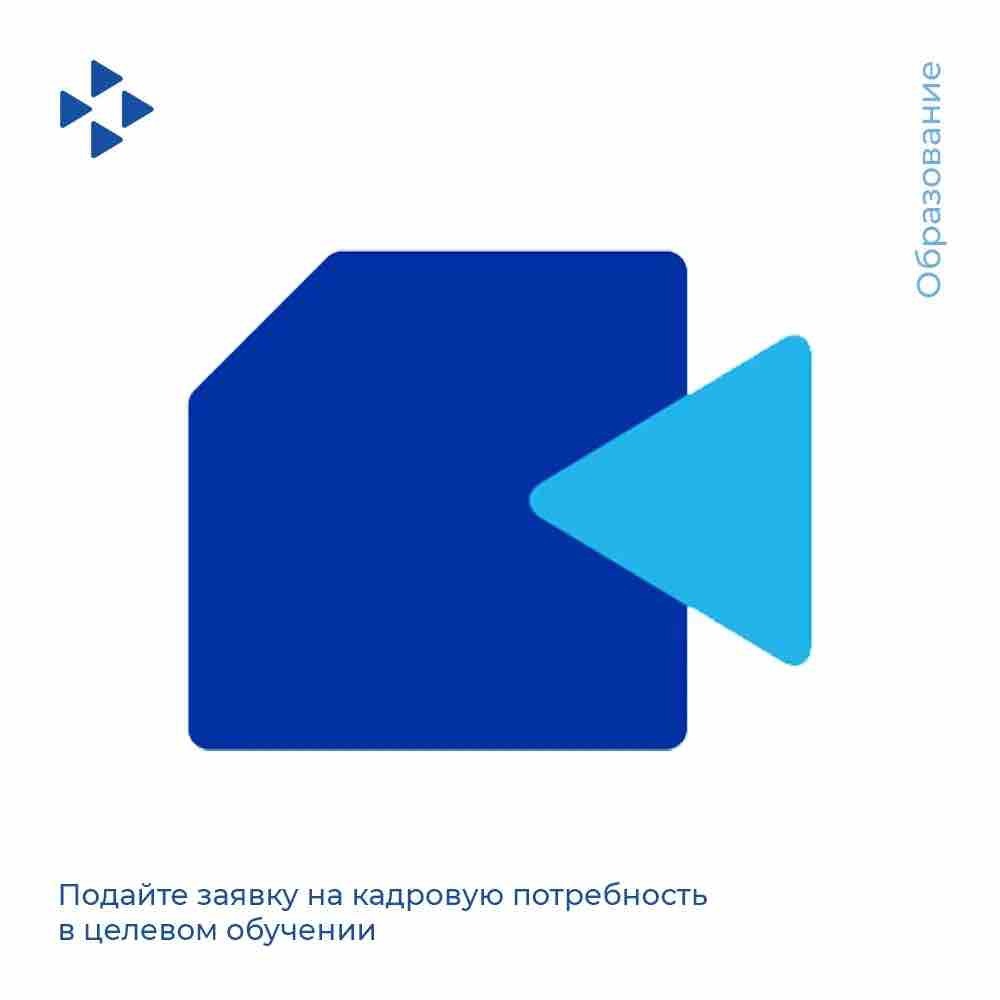 Вниманию работодателей!.