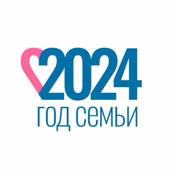 В Ульяновской области выберут «Семью года 2024». В Ульяновской области выберут «Семью года 2024».