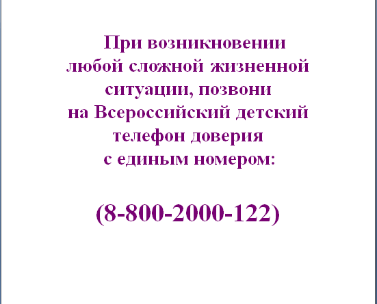 Внимание!. Внимание!.