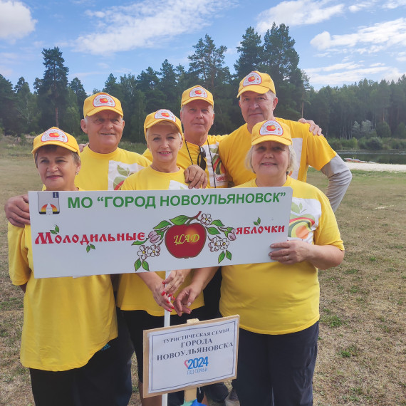 ежегодный областной туристический слёт для граждан старшего возраста "Большие семейные игры". ежегодный областной туристический слёт для граждан старшего возраста "Большие семейные игры".