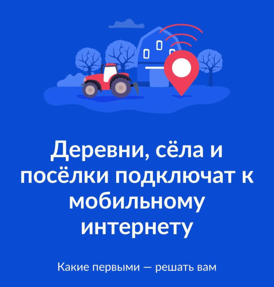 Объявляется голосование. Объявляется голосование.