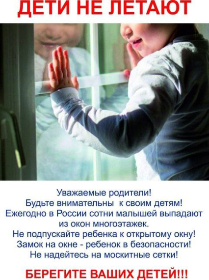 ВНИМАНИЕ!. ВНИМАНИЕ!.
