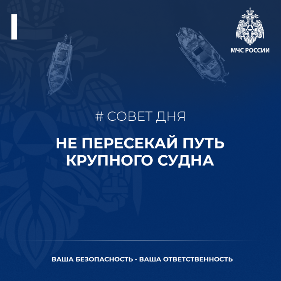Совет дня!. Совет дня!.
