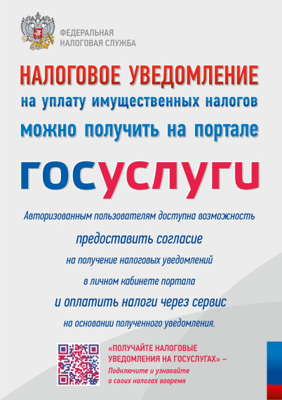 Внимание. Внимание.