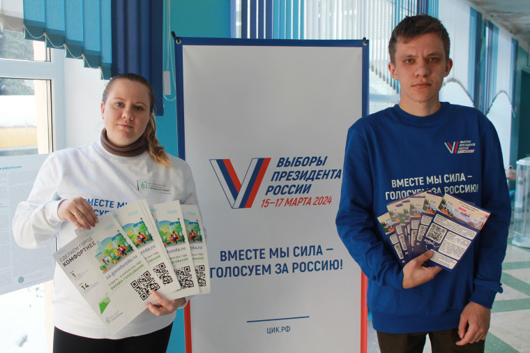 продолжается голосование по ФКГС. продолжается голосование по ФКГС.