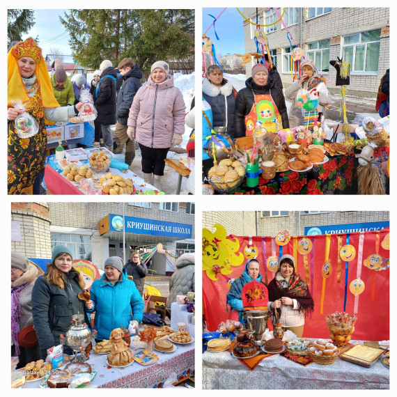 Криуши. Криуши.